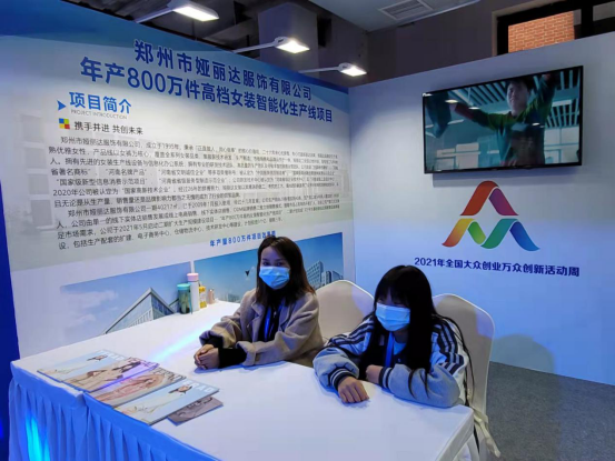 雙創豐富生活，鄭州軟件開發成果閃耀芝麻街