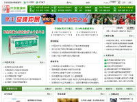 鄭州新經緯信息技術 專業電子地圖與GIS系統開發，賦能企業數字化轉型