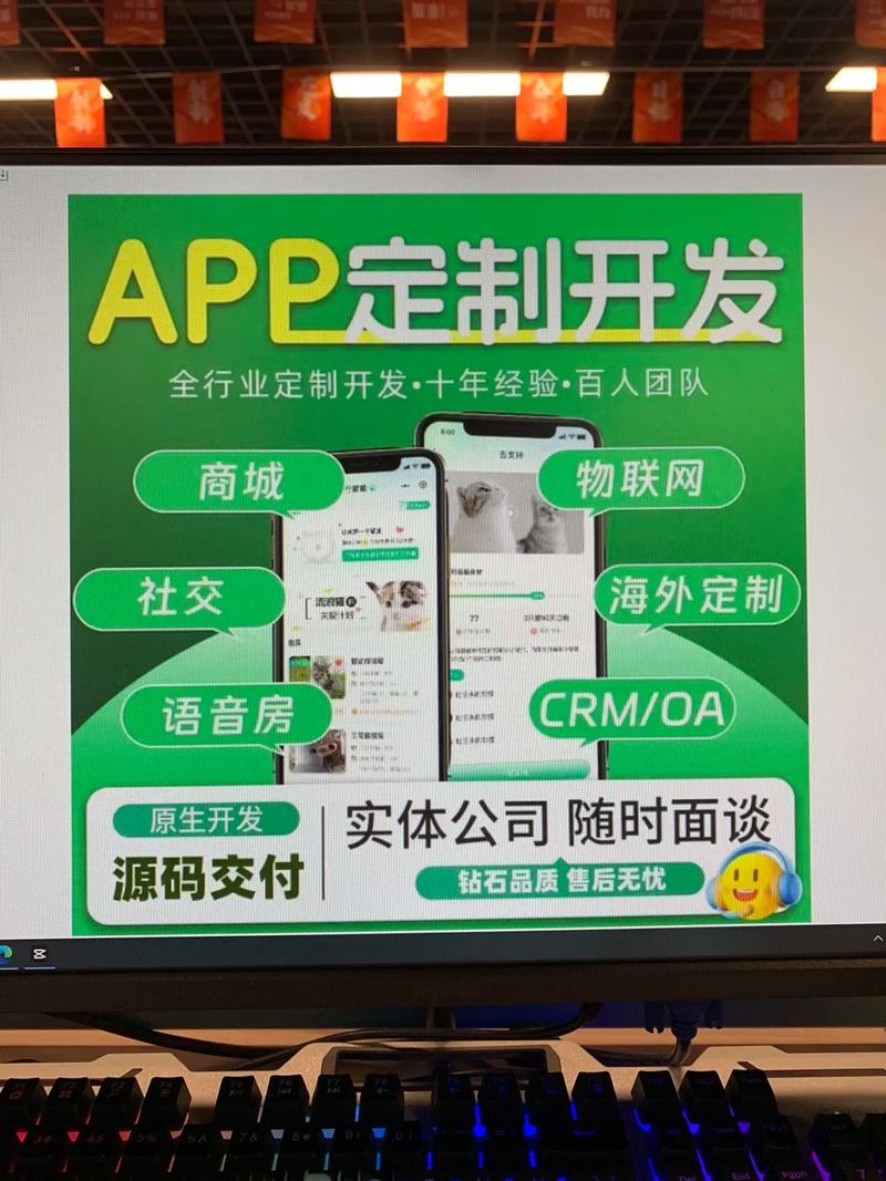 鄭州軟件開發(fā) 小程序、App、公眾號(hào)與H5網(wǎng)頁的全棧服務(wù)指南