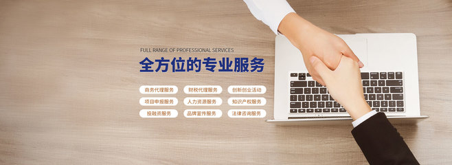 武漢明橋眾創空間 一站式企業服務，助力創業夢想啟航