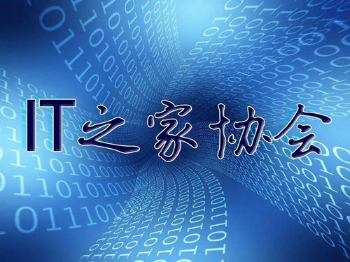 信息工程系最美社團(tuán)協(xié)會 技術(shù)咨詢部誠邀您的加入